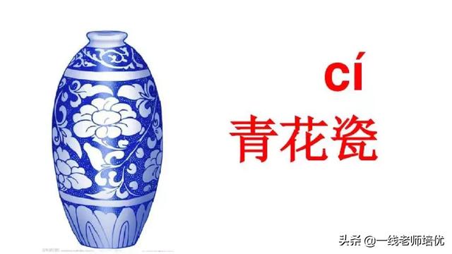 音序是什么?音节又是什么，音序是什么（小学汉语拼音——整体认读音节）