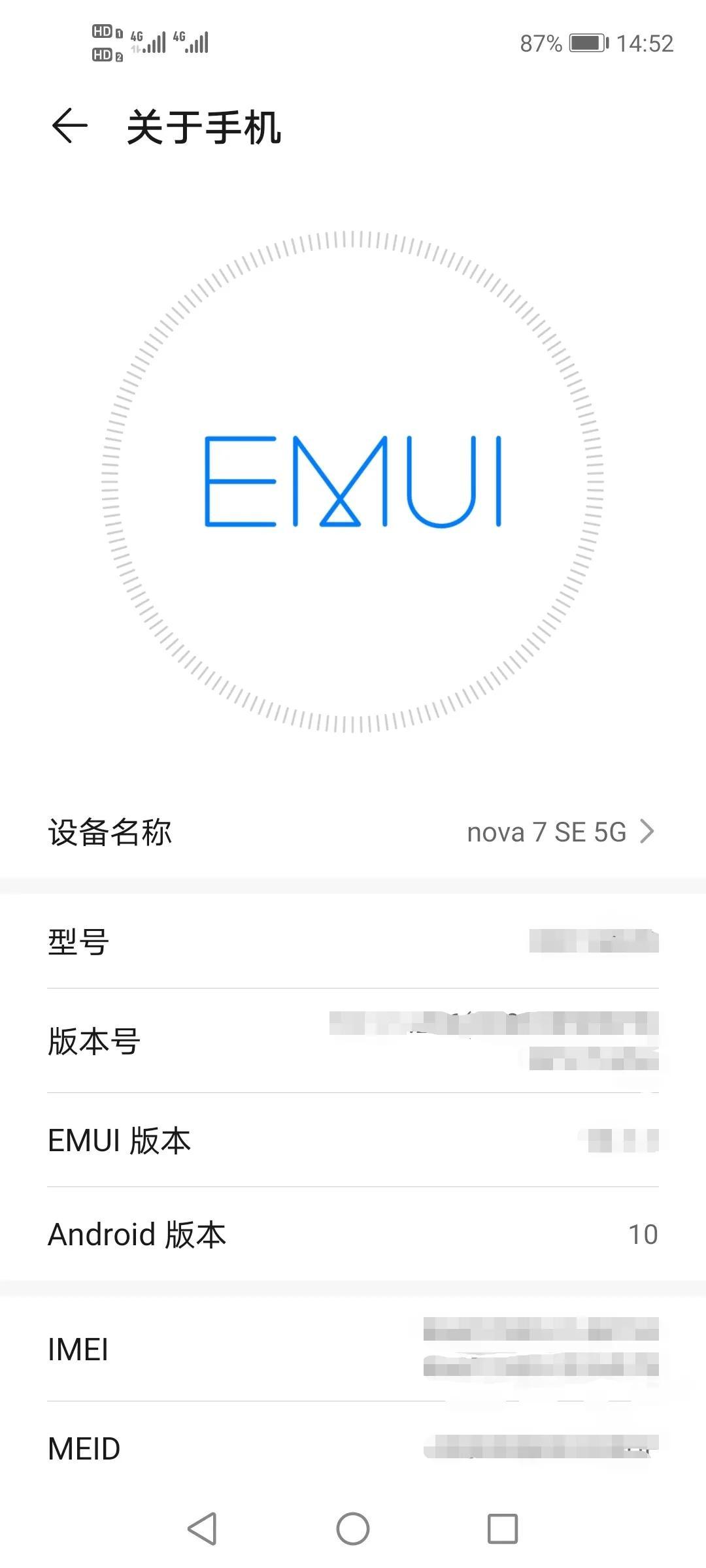 华为手机变成黑白怎么恢复彩色屏幕（手把手教你设置）