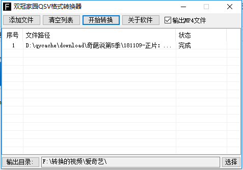 rmvb是什么格式，rmvb格式转换器教程（常见视频格式及格式转换技巧）