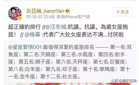 炎亚纶怒打歌迷，炎亚纶汪东城事件（当年为什么会决裂怎么回事）