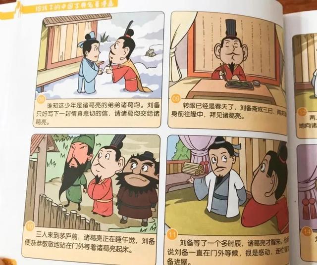 古典书籍有哪些，古典书籍有哪些名著（这8本中国古典名著）