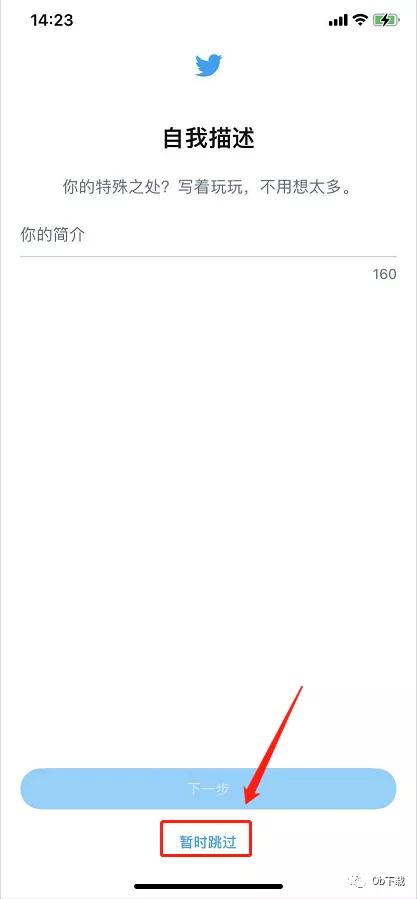 苹果怎么用推特,怎么上推特和ins(开启除手机号登入以外其他登入方式) 苹果怎么用推特,怎么上推特和ins(开启除手机号登入以外其他登入方式)