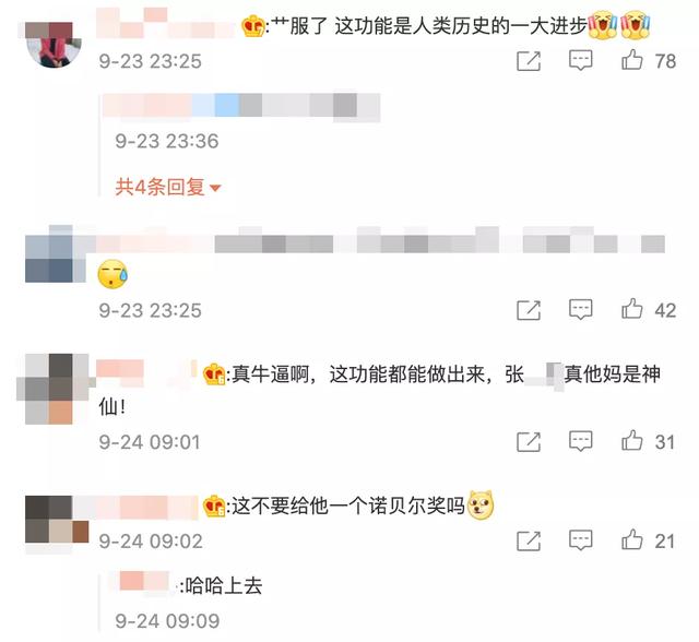 微信好友辅助多久失效，微信好友没辅助 多久可以再次辅助（微信史诗级更新来袭）