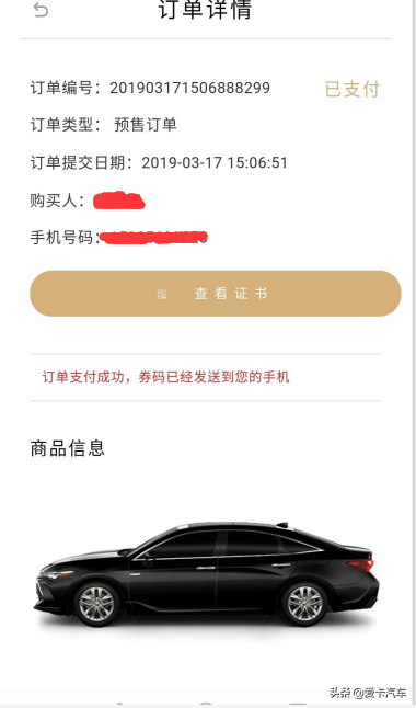 万宝龙签字笔真假鉴别方法，万宝龙签字笔真假鉴别视频（亚洲龙提车，买了就得找对象）