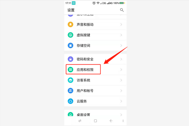 怎么关闭各种app推送的消息，手机app推送信息怎么关闭（按照这个步骤操作）