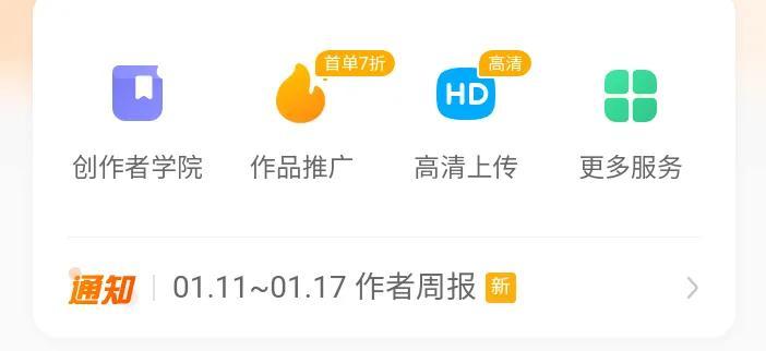 快手可以赚钱吗(国家认可的赚钱软件)