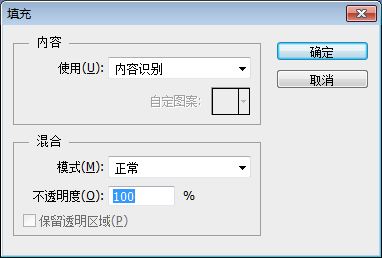 ps怎么自动识别填充,ps自动识别填充在哪(一种好玩快速的抠图技巧)