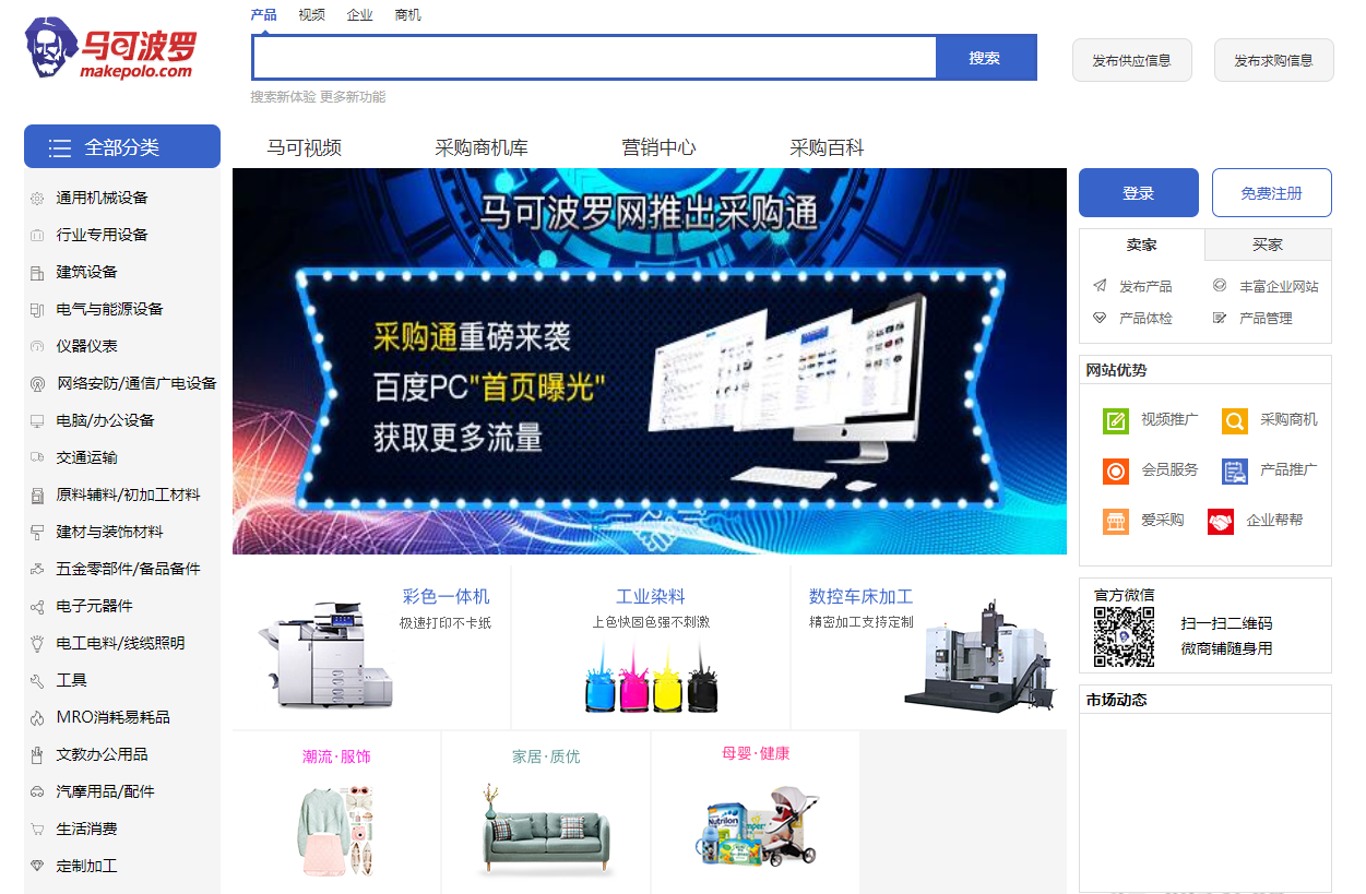 淘宝进货网(网店怎么开,大概需要多少钱)