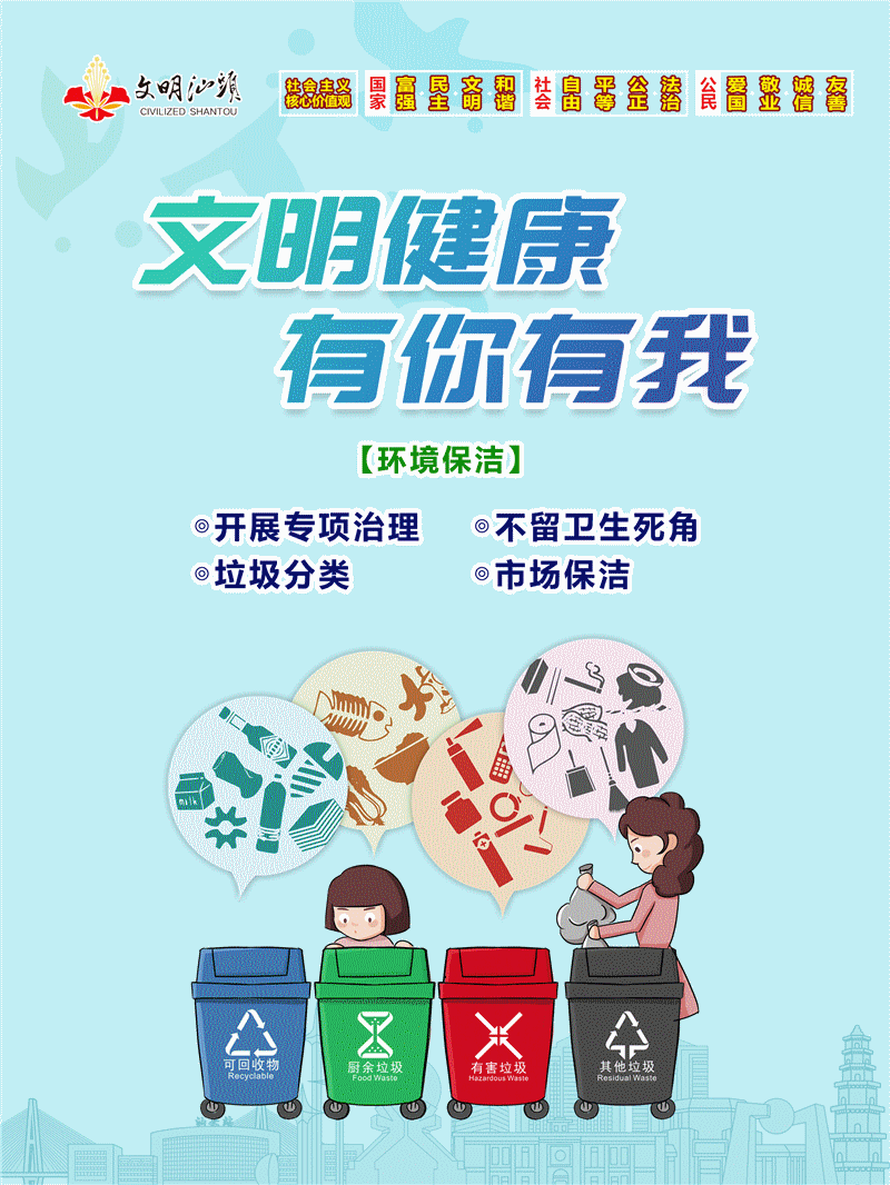 汕头和平家电维修售后电话 快收藏！汕头市新冠病毒疫苗预约方式，答疑电话及接种点名单在这里~