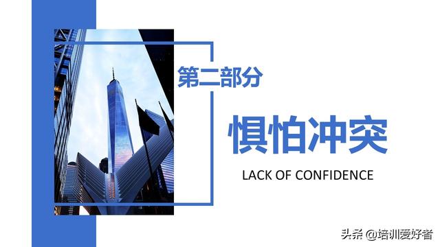 团队协作的五大障碍，如何克服团队协作五大障碍（大家都在找的团队协作的五大障碍课程）