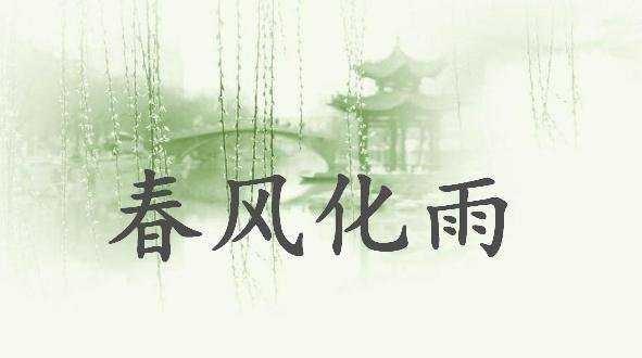 一帆风顺的拼音，出门吉利的成语（含有“风”的成语）