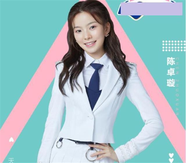 Nice to ~刘梦28张图片，微信头像，Nice to ~刘梦28张图片（《创造营2020》学员同款穿搭get）