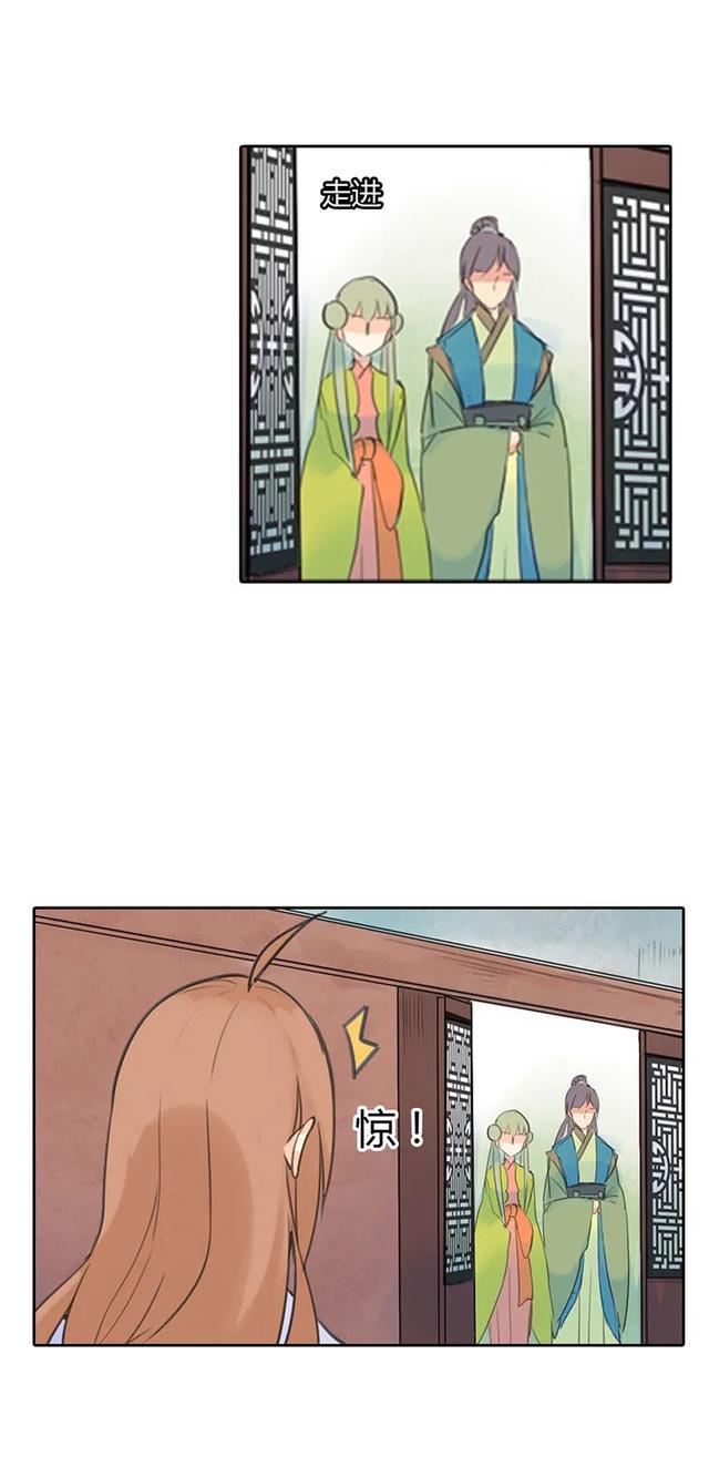 渣男幽默漫画，这渣男就送给你好了