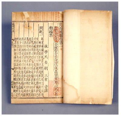 史学双璧是指什么，史论双璧是什么（被称为
