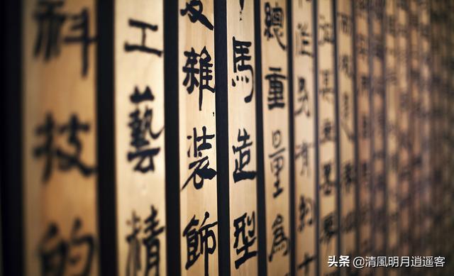 常见的会意字，常见的会意字组词（最具中华文化意义的100个汉字）