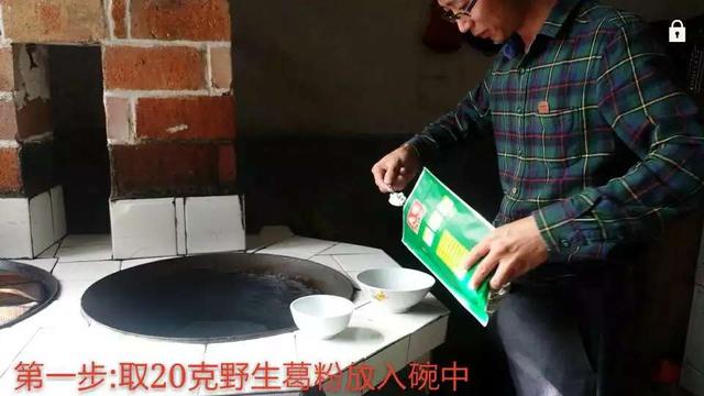 全原野生葛根粉，纯天然绿色营养代餐粉粉