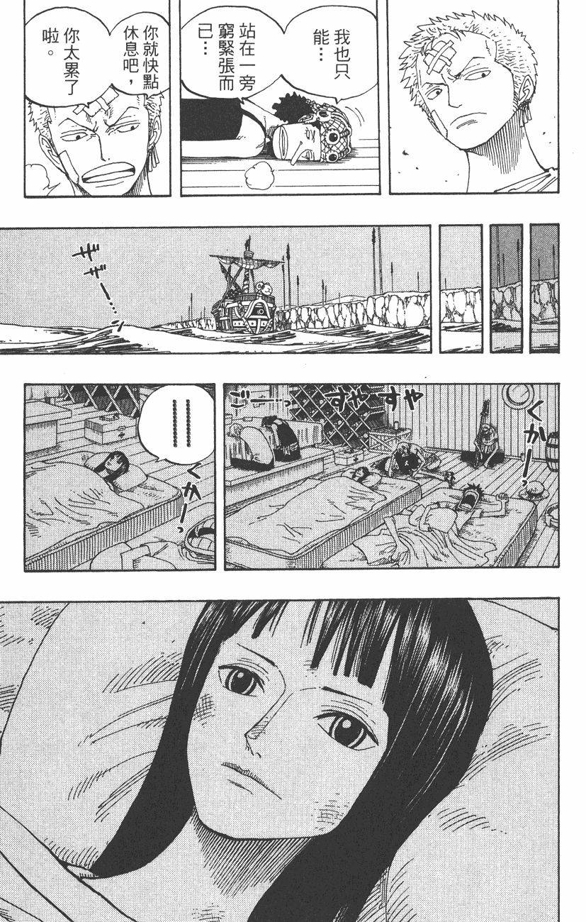 龙珠中杂烩饭大王的背景，龙珠 杂烩饭（《海贼王》里塑造较为失败的角色是谁）