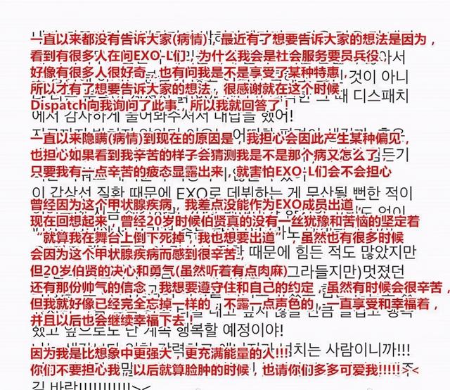 exo出道的成员名单，EXO12位成员现状