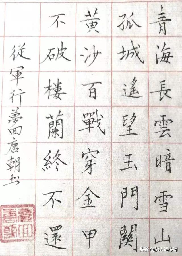 从军行其四翻译，从军行七首其四（解读王昌龄《从军行其四》）