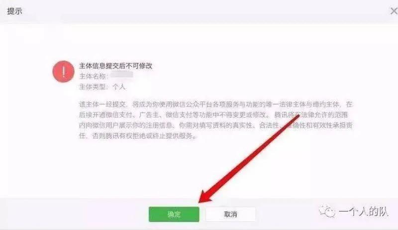 怎么建立公众号，怎么建立微信公众平台（如何搭建一个公众号）