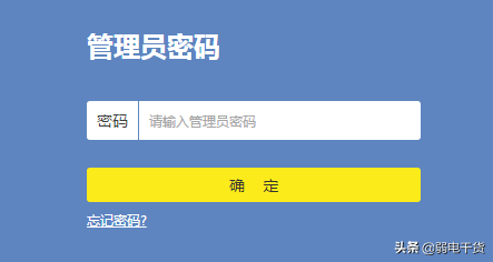 tp路由器设置的网址，tplink路由器设置网址是什么（TP-LINK无线路由器的管理地址、用户名、密码是什么）