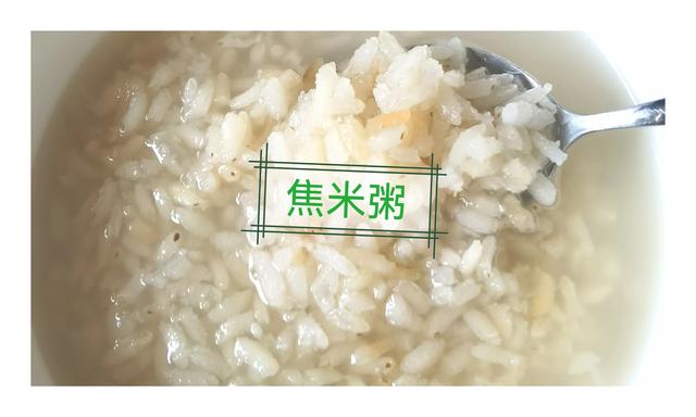 炒焦米的功效和作用，炒焦米的功效和作用是什么（焦米泡水、煮粥）