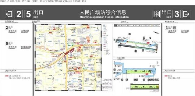 江苏徐州地铁一号线规划图，徐州地铁一号线18个站点出入口位置图曝光