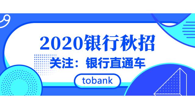 开户支行是什么意思，中国农业银行开户支行是什么意思（原来差距那么大，选择需谨慎）