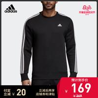 阿迪达斯三叶草官网，阿迪达斯adidas官方网站三叶草真假辨别（总结出的双11优惠活动解析和重点清单）