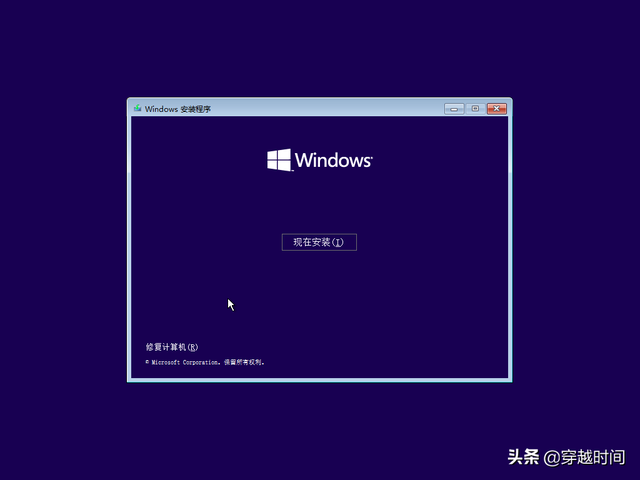 win11我的电脑怎么添加到桌面，win11把我的电脑放桌面的方法（教你安装全新Windows）