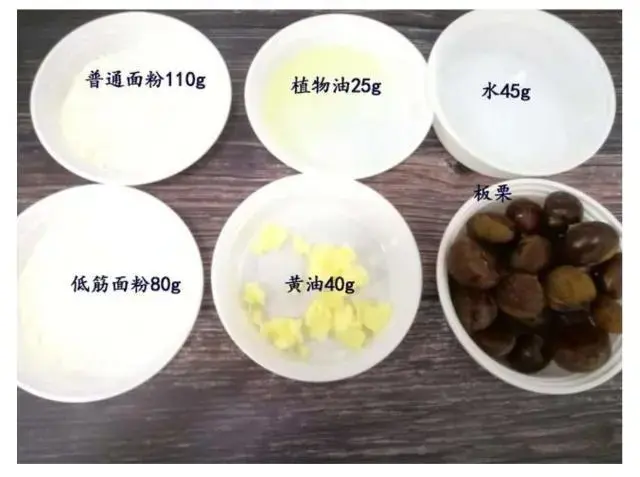 板栗酥饼的正确做法，板栗酥饼做法分享