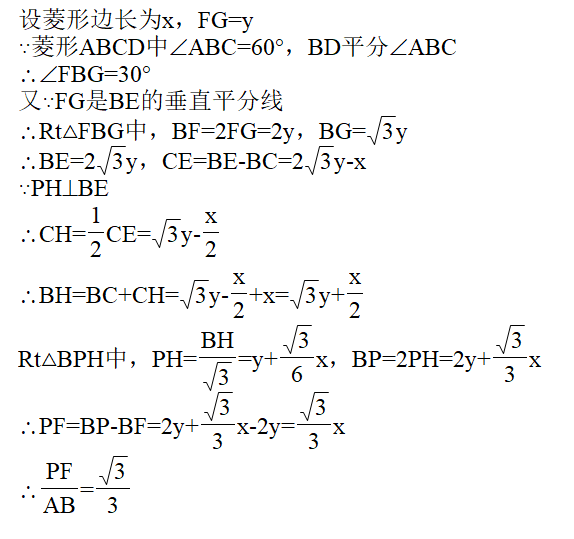 数学Rt是什么意思，rt是什么意思（那是因为你没学会使用参数）
