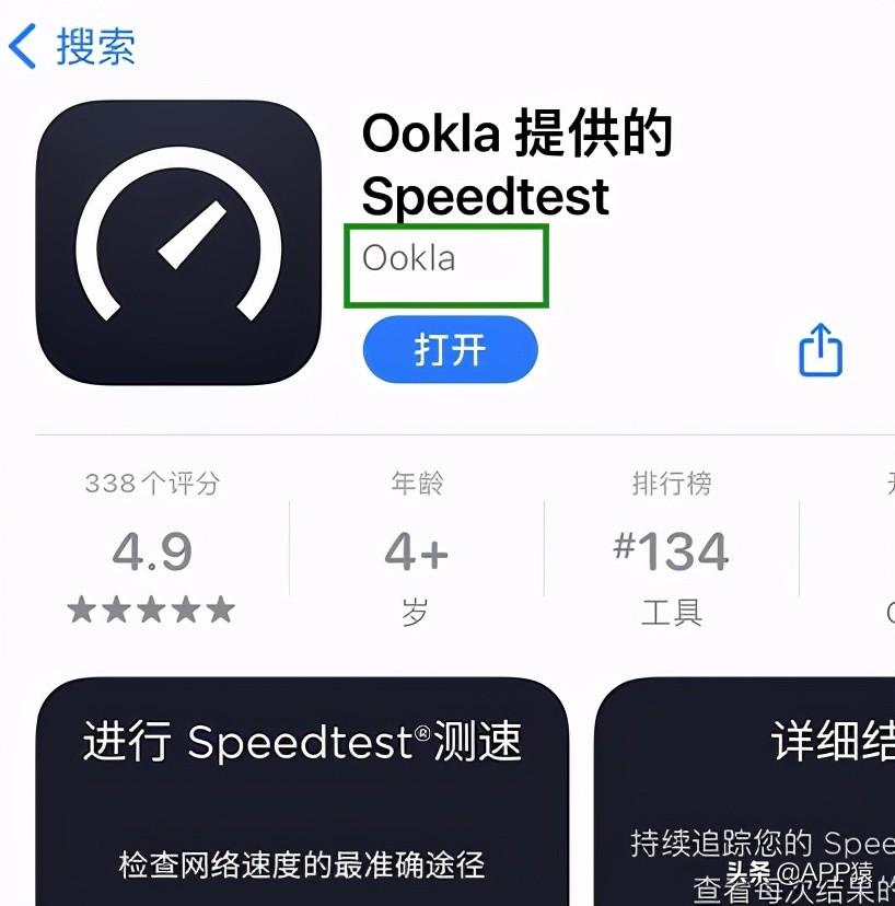 宽带测速器在线测网速（宽带网络测速器在线测网速）