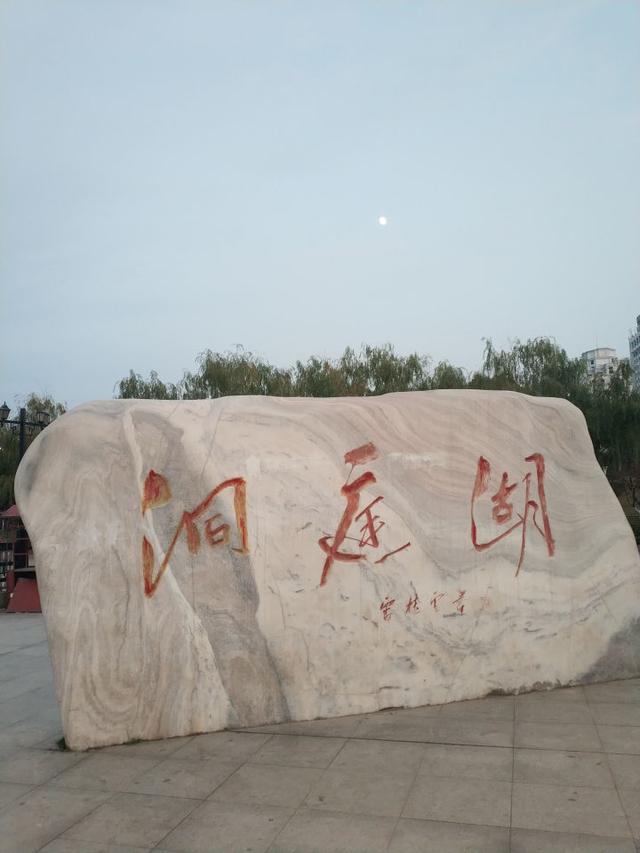 巴陵广场的雕塑是什么，巴陵广场主要景观（夕阳洞庭畔）