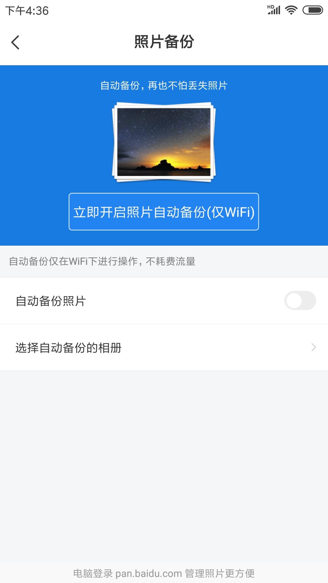 华为数据恢复(数据恢复软件免费版)