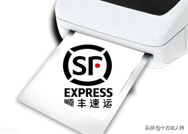 顺丰快递老板是谁，顺丰快递老板王卫是哪里人（顺丰帝国创始人——大佬王卫的发家史）