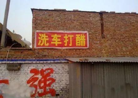 扑街是什么意思，电影扑街是什么意思（hāo羊毛、kuǎi一勺…这些常说的字你会写几个）