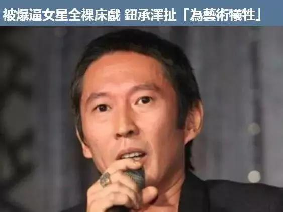 关于指奸是什么意思的信息，曾逼女星拍大尺度床戏强吻张钧甯恶报
