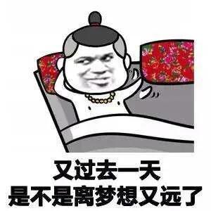 毒鸡汤搞笑文字图片，毒鸡汤说说配图（有趣的毒鸡汤图集）