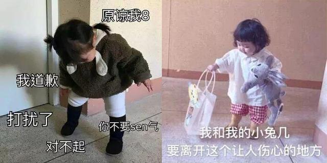 内味是什么意思，有内味了是什么梗（微信表情包别乱发）