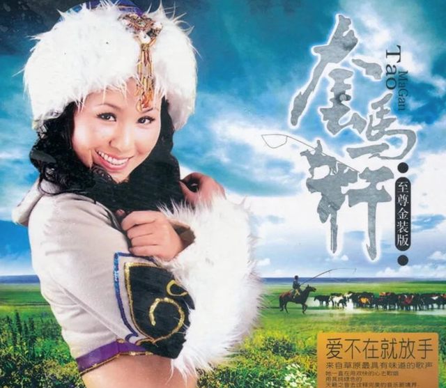 《套马杆》原唱揭心酸往事，早年在夜总会唱歌，现仍在农村跑商演