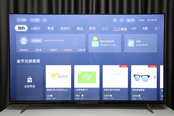 创维电视怎么投屏，创维电视怎么连接手机投屏（Pro三防护眼电视评测）