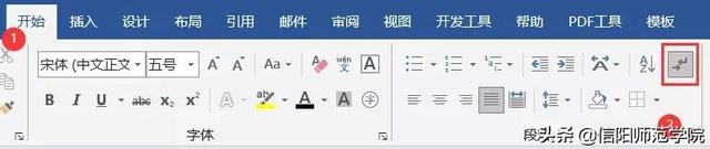 半角空格和全角空格区别，半角空格怎么打（这这这，事关考试，你都不看）