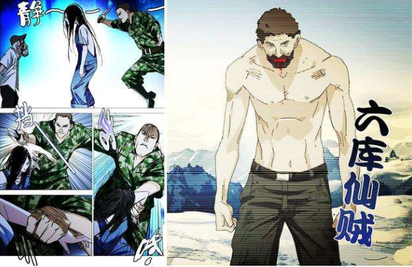 八奇技有哪些（一人之下八奇技排名）