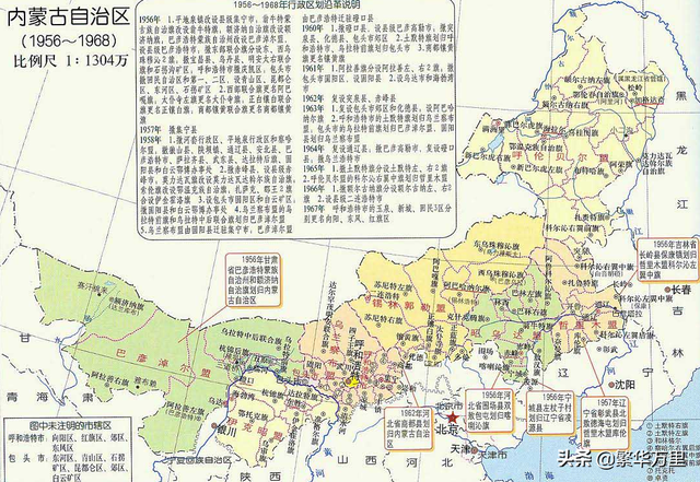 内蒙古自治区的省会在哪里，内蒙古自治区的省会在哪里（如何分为了9个地级市）