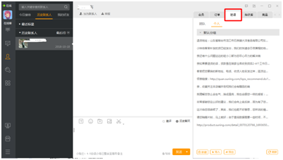 苏宁商家后台登录(苏宁易购怎么入驻商家)
