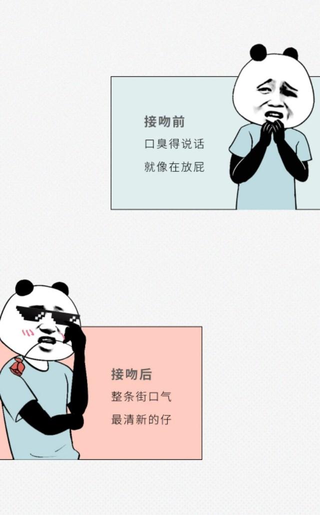 男生接吻不伸舌头，亲你嘴唇但没有伸舌头是什么意思（接吻时一定要伸舌头吗）