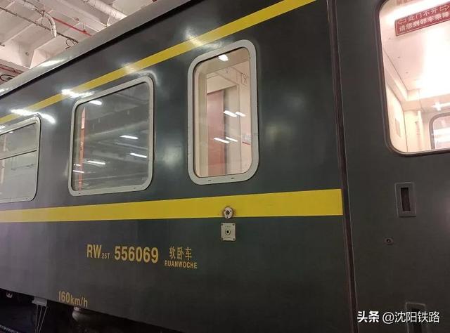 nd表示什么，nd表示什么时间单位（火车上搞不懂的“字母”）