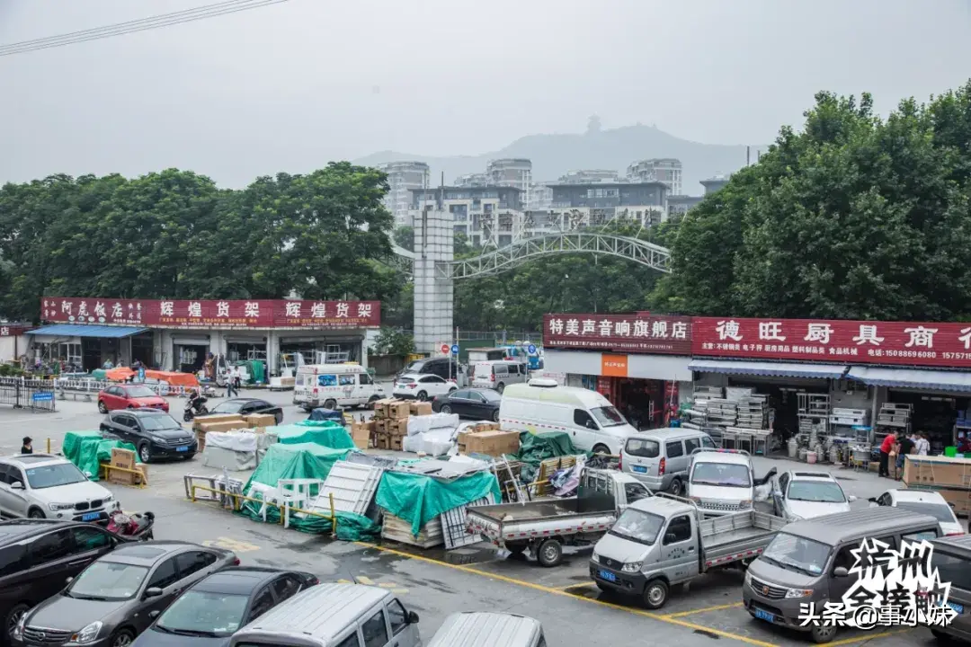 还有人记得东宝空调吗，东宝空调是什么公司生产的（复古爱好者必去的半山旧货市场）