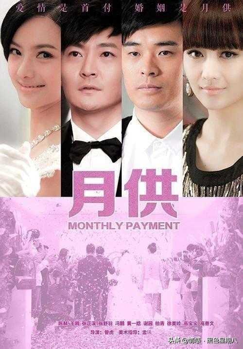 陈赫演的连续剧有哪些，陈赫演过这15部电视剧